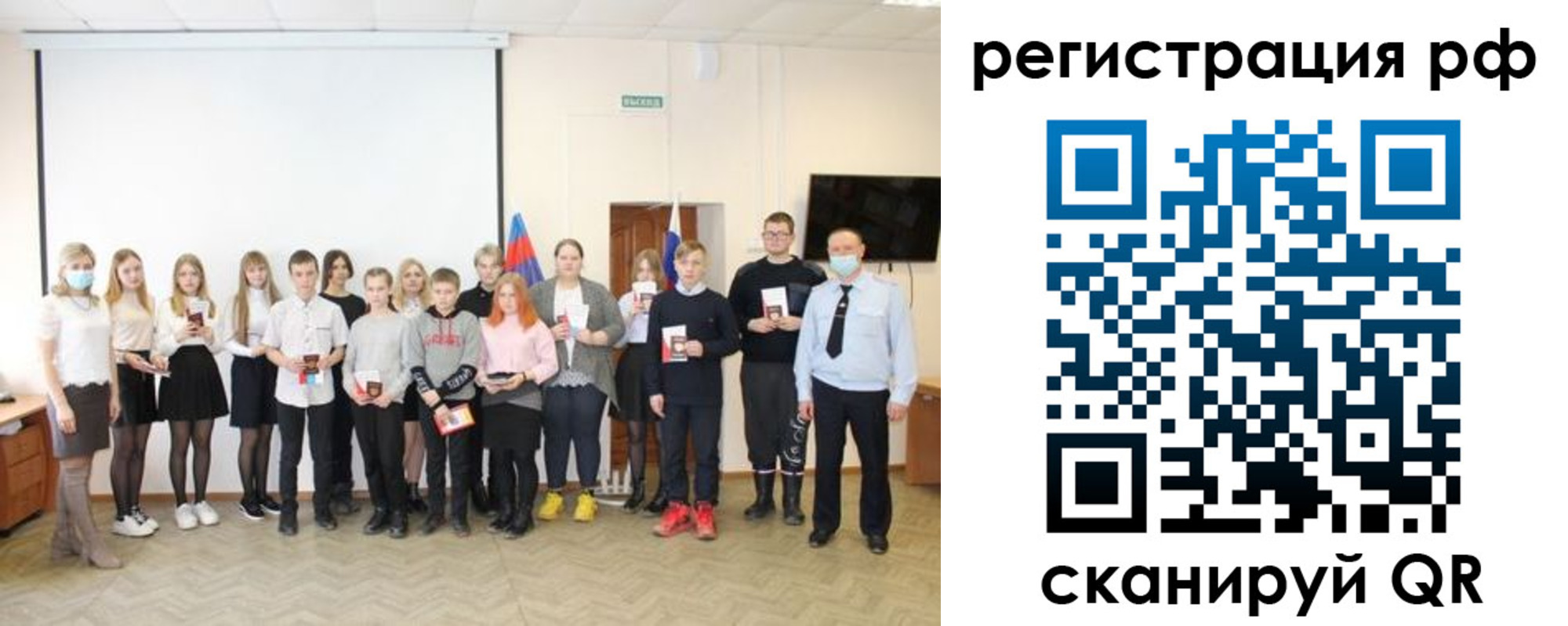временная регистрация гарантия в Нальчике