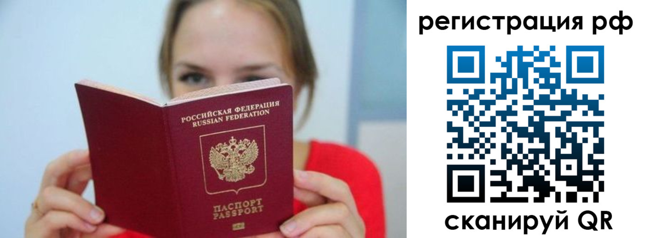 регистрация для дет. сада в Нальчике