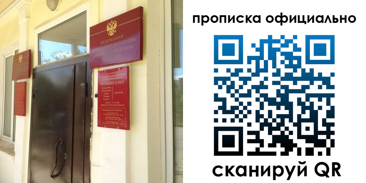 найти адрес прописки в Нальчике