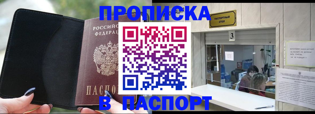временная регистрация госуслуги в Нальчике