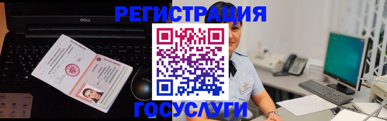 временная регистрация поиск в Нальчике
