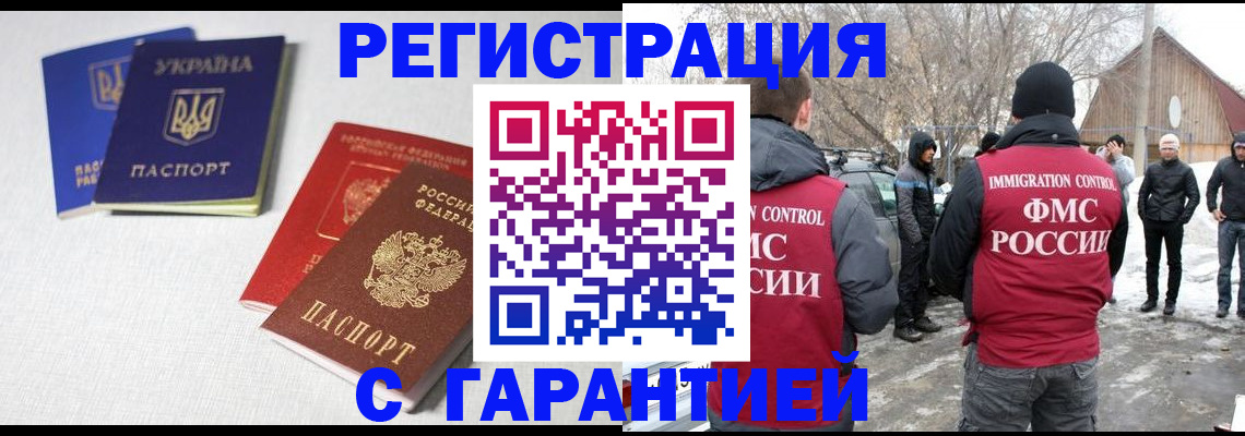 временная регистрация госуслуги в Нальчике