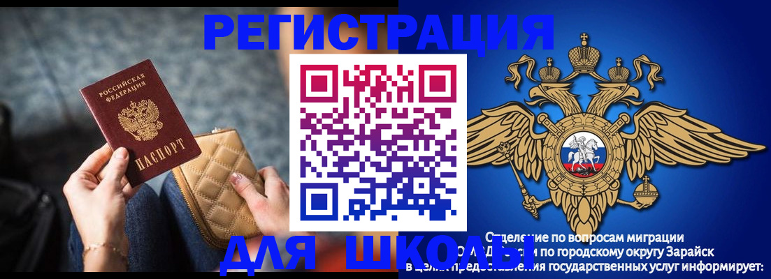 прописка для военкомата в Нальчике