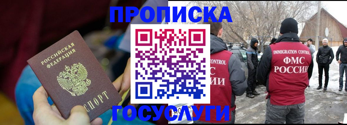 пропишу в квартире в Нальчике