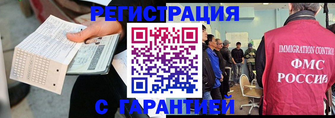 прописка для военкомата в Нальчике